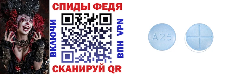 Amphetamine 98%  магазин  наркотиков  shop телеграм  Ивдель 