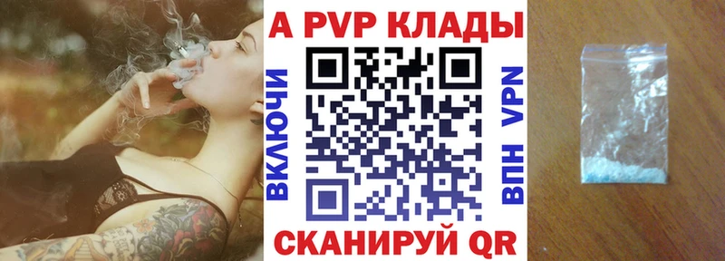 наркошоп  Ивдель  А ПВП крисы CK 