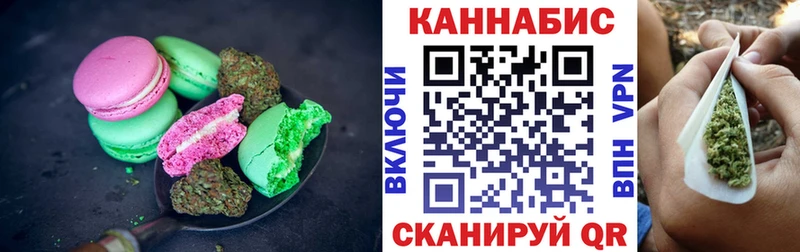 Еда ТГК конопля Ивдель