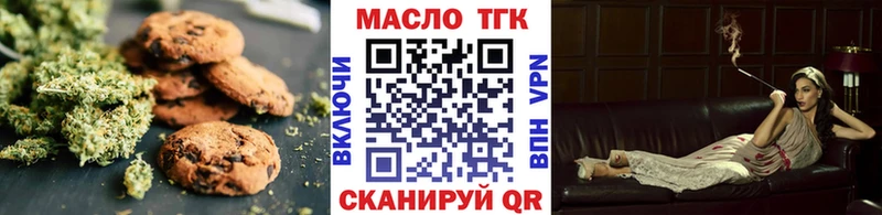 цены наркотик  Ивдель  Canna-Cookies конопля 
