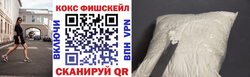 наркошоп  Ивдель  КОКАИН VHQ 