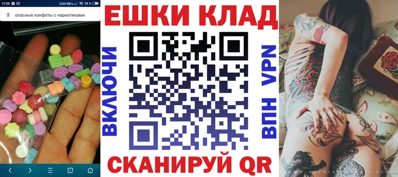 Ecstasy VHQ  Ивдель 