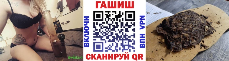сколько стоит  Ивдель  Гашиш VHQ 
