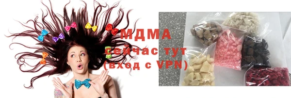 спиды Арсеньев