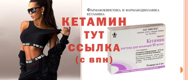 первитин Грязи