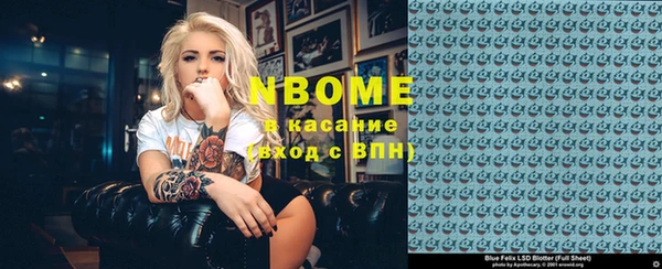 mdma Аркадак