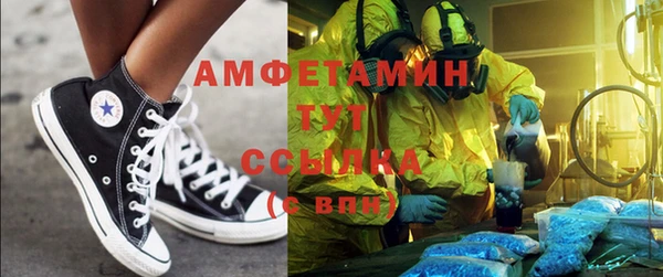 спиды Арсеньев