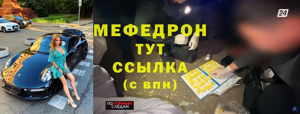 спиды Арсеньев