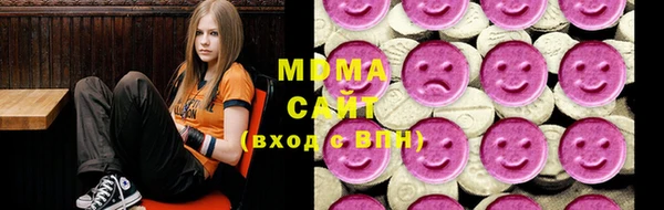 прущая мука Армянск