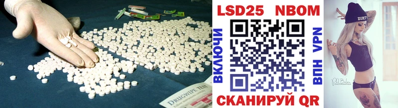 ОМГ ОМГ ССЫЛКА  Ивдель  ЛСД экстази ecstasy  наркотики 