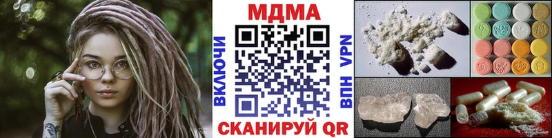 как найти закладки  Ивдель  МДМА VHQ 