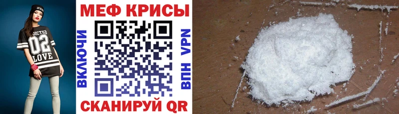 Меф 4 MMC  Ивдель 