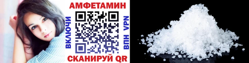 МЕТАМФЕТАМИН витя Ивдель