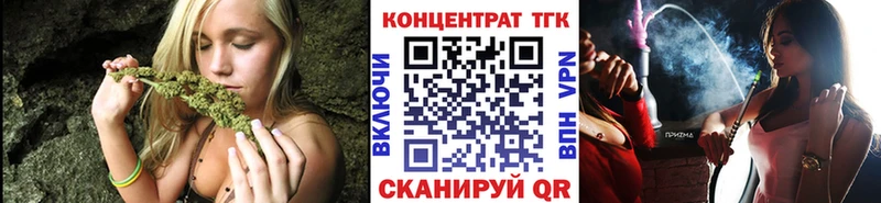 Дистиллят ТГК THC oil  купить  цена  Ивдель 